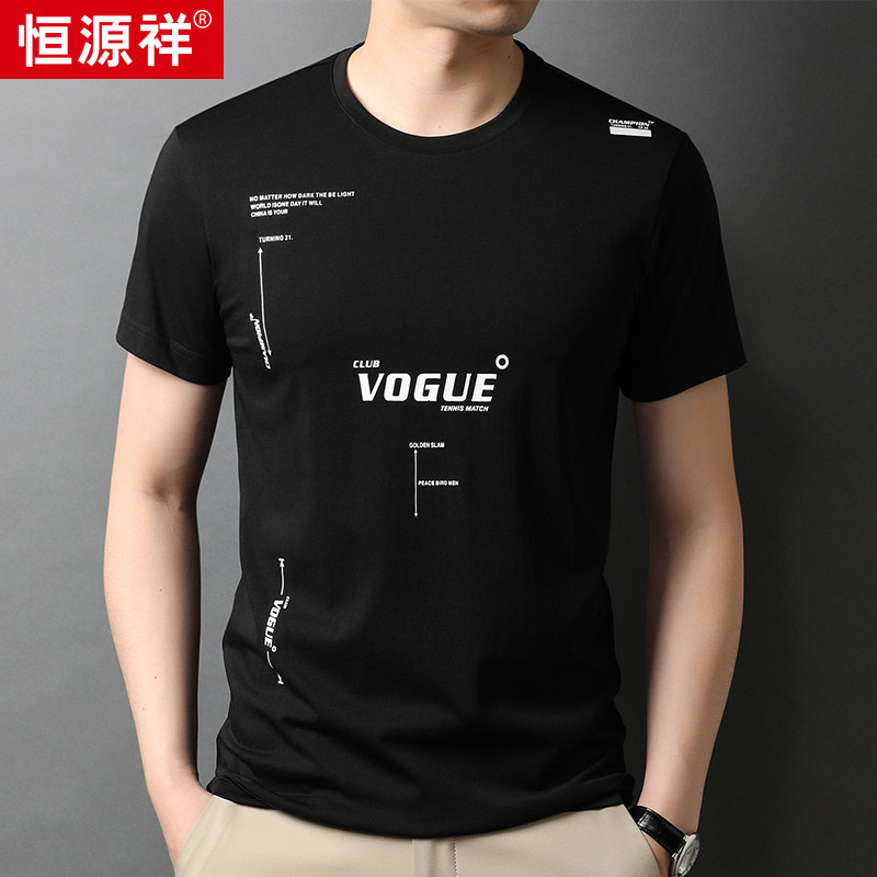 Hengyuanxiang short-sleeved T-shirt male Modale cotton 2021 new summer trend thin loose mulberry silk T-shirt