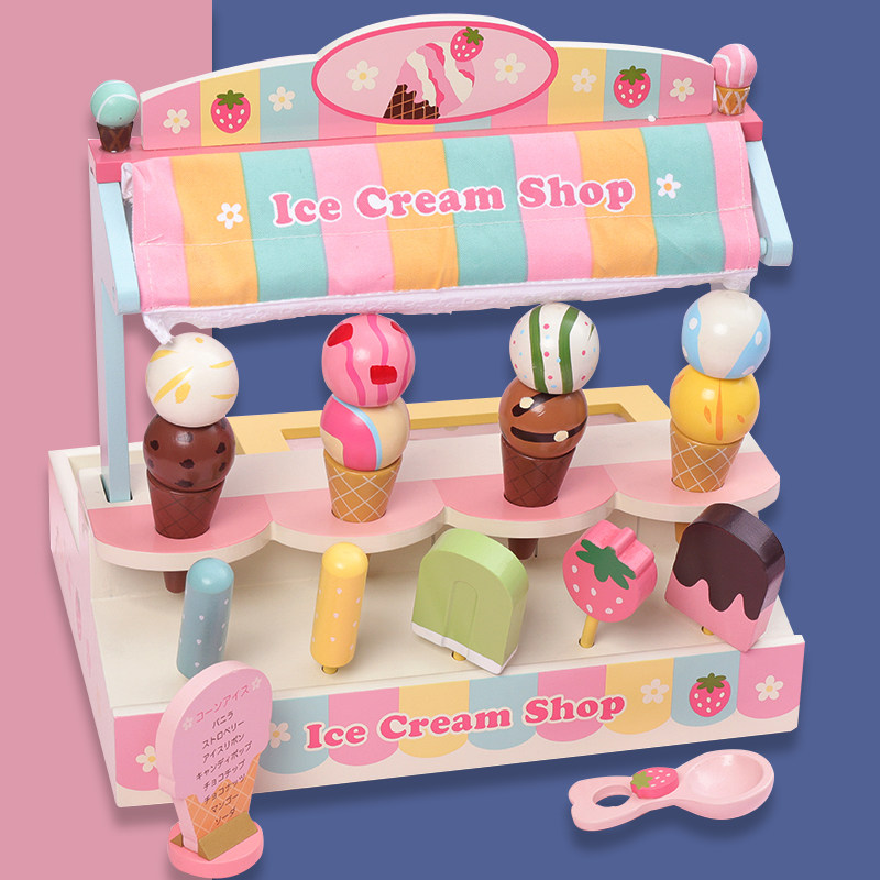 Childrens home toys simulate ice cream magnetic trolley supermarket 2-3-4-6 year old boys and girls gifts