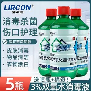 宠物洗伤口 新人首单立减十元 22年10月 淘宝海外