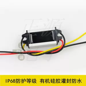 電源降壓器100v Top 600件電源降壓器100v 23年1月更新 Taobao