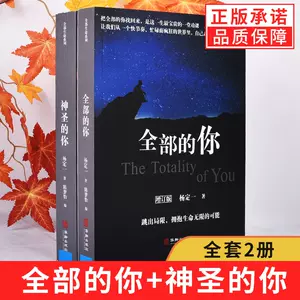 治愈系心灵的书 新人首单立减十元 22年9月 淘宝海外