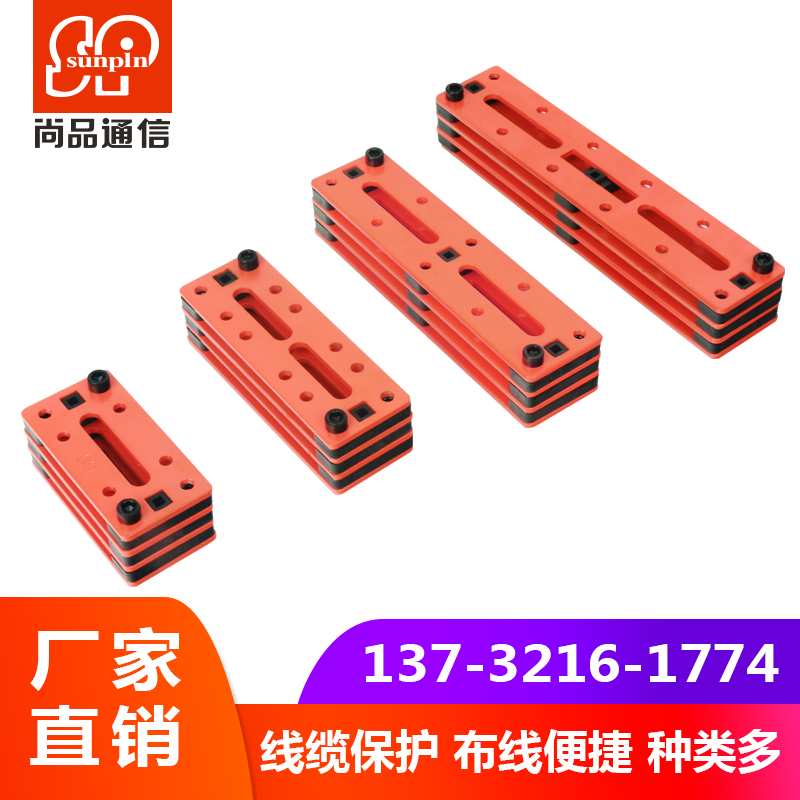 Shangpin spot small 88mm steel-plastic solid-wirer power cord steel-fixer cable-fixing machine room wiring special