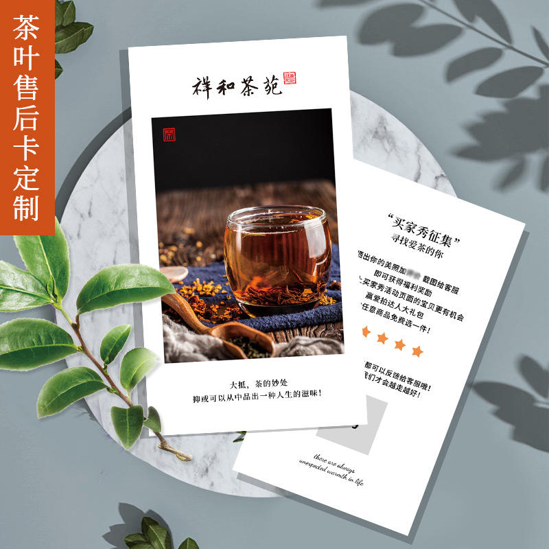 共155 件介绍卡片相关商品