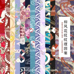 和風工作室 Top 5000件和風工作室 23年1月更新 Taobao