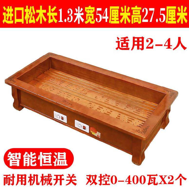 Can lie temperature-controlled warm feet baking firearms heater household solid wood multi-person 1.5 meters 0-500 watts Europe