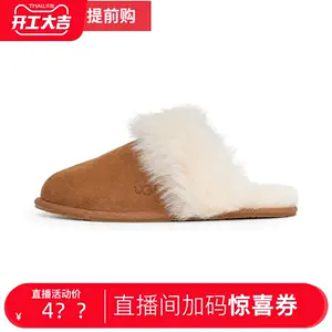 こきん様専用☆値下げ！UGG CLUGGETTE 新品未使用