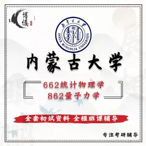 量子統計力學- Top 3000件量子統計力學- 2023年2月更新- Taobao