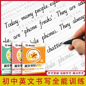 英文作文初三 Top 100件英文作文初三 22年12月更新 Taobao