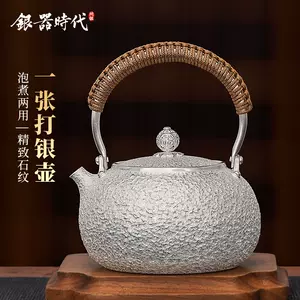 銀器時代- Top 6000件銀器時代- 2023年1月更新- Taobao