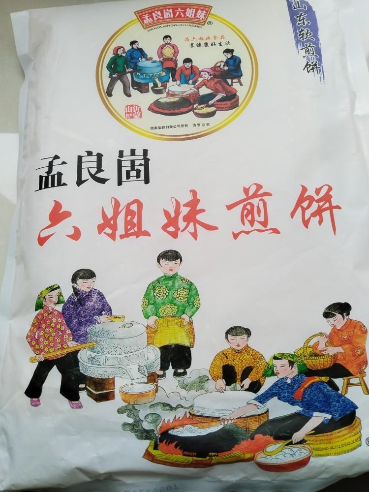 共119 件沂蒙六姐妹煎饼相关商品