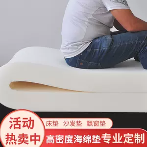 Top 4000件变形海棉- 2023年1月更新- Taobao