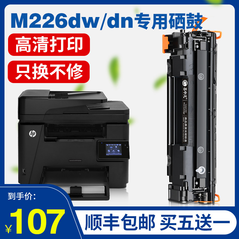 hp 226dn