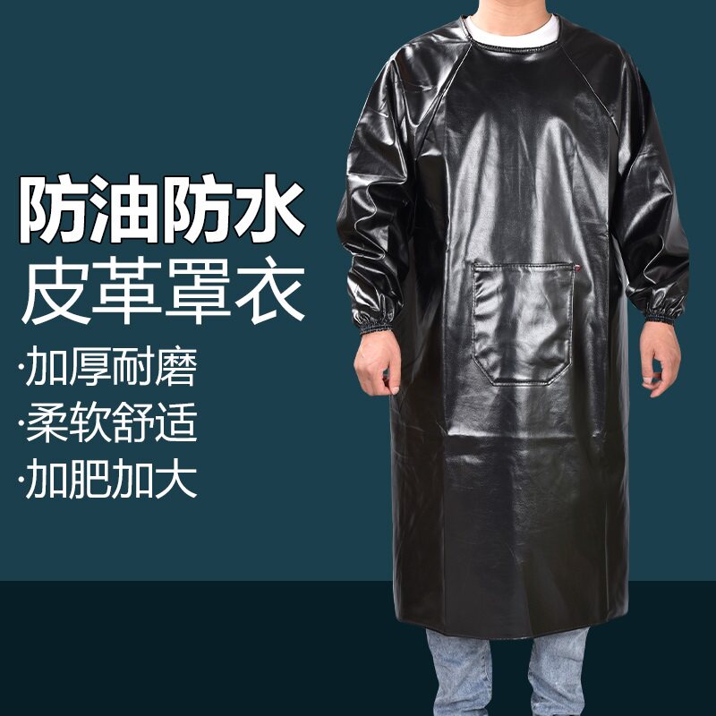 Soft leather apron waterproof oil thickening increase cover long-sleeved workwear leather back-dressing kitchen cooking cover