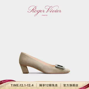 赤字商品/新品未使用 ROGER VIVIER PARIS 25-26cm-