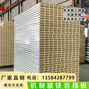 金屬隔熱板- Top 7000件金屬隔熱板- 2022年12月更新- Taobao