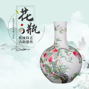 中国花瓶 景德镇 古董品 重工粉彩 山水紋 松鶴 特大高さ82cm古美術 ic