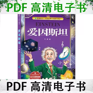 セットアップ 【再出品】百偉人傳 坂本龍馬 中川重 著 文学/小説 - www