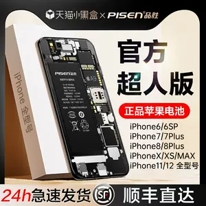 バッテリー ゴールデンウィークセール iPhone XS 64GB ame1r