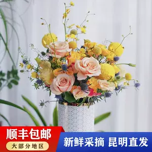 周花束 Top 400件周花束 23年1月更新 Taobao