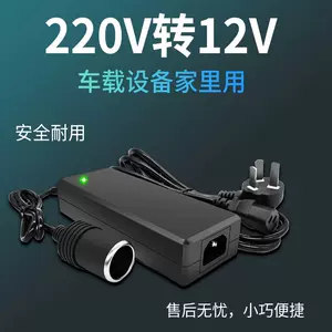 車用電源100v Top 5000件車用電源100v 23年1月更新 Taobao
