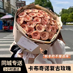 圆形花束 新人首单立减十元 22年10月 淘宝海外