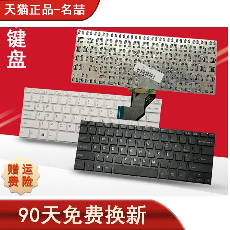 适用sony索尼svf14 svf143a1qt svf142a23t svf143a2tt键盘svf14e