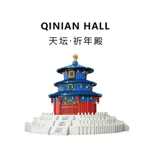 中国北京雪景色の天壇の古代建築模型ブロックのおもちゃ | 中国北京 