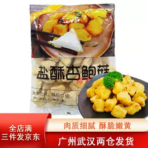 台湾冷冻食品- Top 800件台湾冷冻食品- 2023年2月更新- Taobao