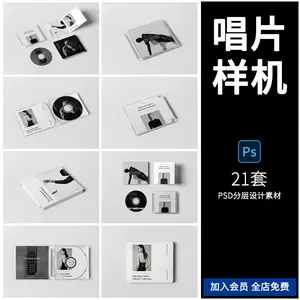 Dvd封面素材 Top 6000件dvd封面素材 22年12月更新 Taobao