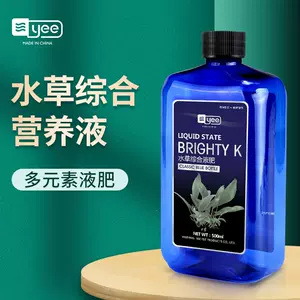 基肥液 新人首单立减十元 22年9月 淘宝海外