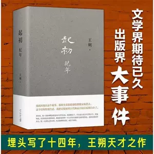 旬新作続々入荷 百偉人傳 坂本龍馬 中川重 著 www.lsansimon.com