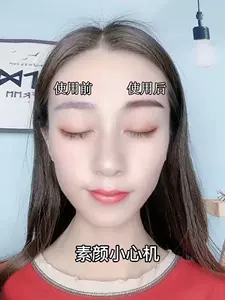 半永久眉毛染色 Top 6000件半永久眉毛染色 22年12月更新 Taobao 半永久眉毛染色 Top 6000件半永久眉毛染色 22年12月更新 Taobao