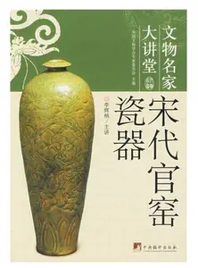 しまして∅ 匿名配送❣️宋時代 宋時代定窯(官窯) 陶芸 骨董品 白磁