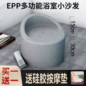 浴室椅高-新人首单立减十元-2022年9月|淘宝海外