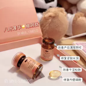 八葉蓮 Top 700件八葉蓮 22年12月更新 Taobao