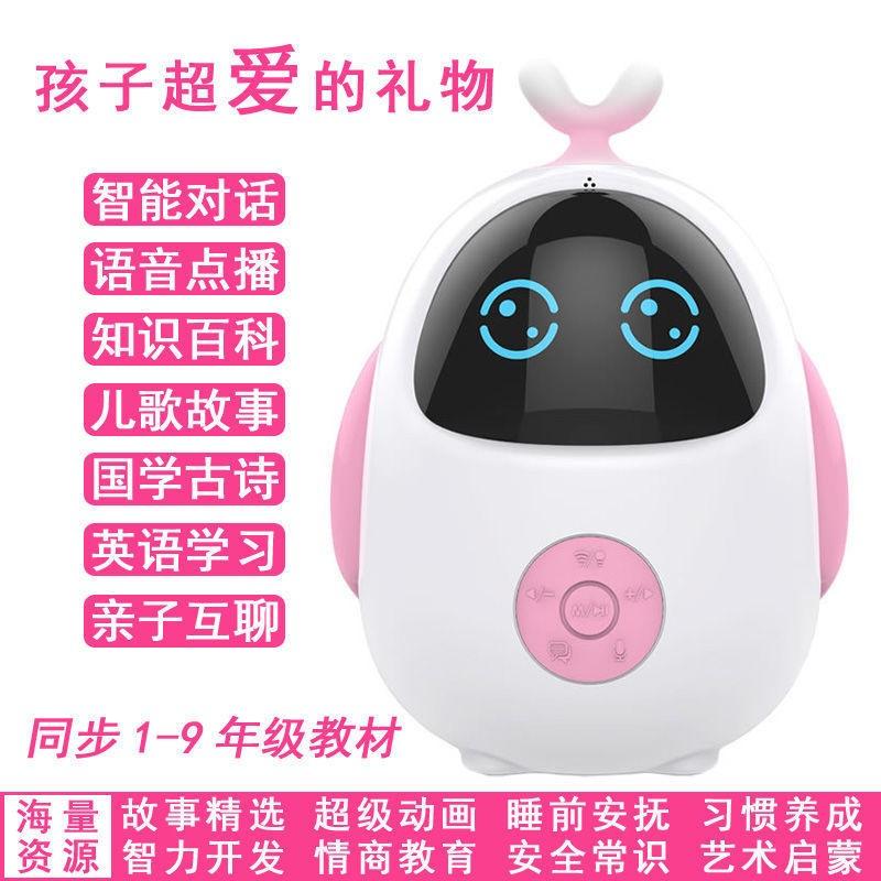 共252 件故事光早教机相关商品