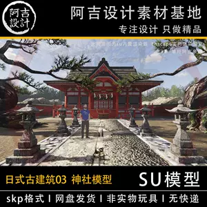 ◇SALE公式 全３巻 建築資料研究社 １・２巻（神社建築編１・２）３巻