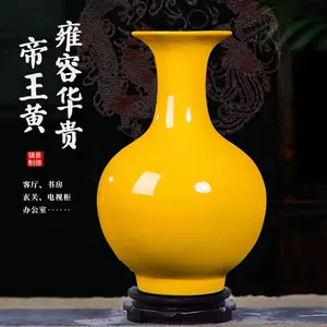 シルバーピーチ 中国古美術•黄釉花瓶/TG-006 - crumiller.com