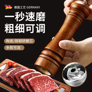 花胡椒粒 Top 1万件花胡椒粒 22年12月更新 Taobao