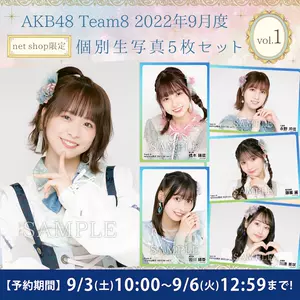 akb48生写1-新人首单立减十元-2022年10月|淘宝海外 通販割引クーポン AKB48生写真♡ アイドル