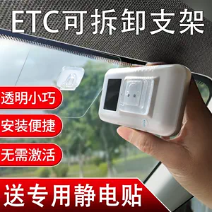 etc車載器- Top 1000件etc車載器- 2023年1月更新- Taobao
