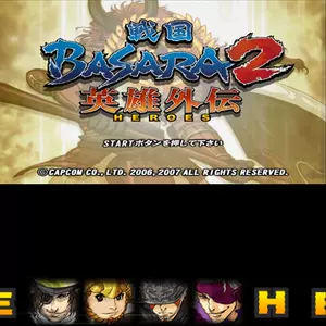 战国basara2 Top 件战国basara2 23年1月更新 Taobao