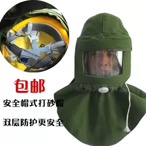 丝帽取-新人首单立减十元-2022年9月|淘宝海外