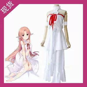 亞絲娜cos服 Top 100件亞絲娜cos服 23年2月更新 Taobao
