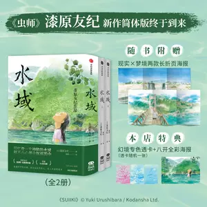 漆原友紀- Top 200件漆原友紀- 2023年1月更新- Taobao