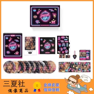 twice预售- Top 9000件twice预售- 2022年12月更新- Taobao