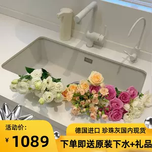 德国铂浪高水槽 Top 600件德国铂浪高水槽 23年1月更新 Taobao