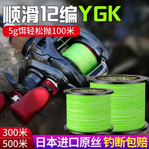 Pe线3号 Top 8000件pe线3号 22年12月更新 Taobao