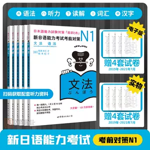 N1卷 Top 600件n1卷 22年12月更新 Taobao