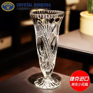 水晶花瓶一枝花- Top 6000件水晶花瓶一枝花- 2023年2月更新- Taobao